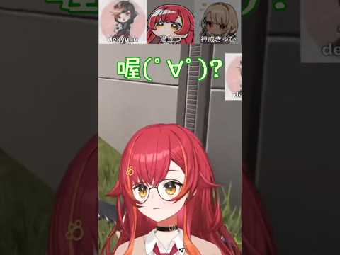 對つな的噴嚏做出與眾不同感想的デュークw【#猫汰つな /Vspo中文翻譯/ぶいすぽ切り抜き】
