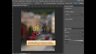 Уроки Adobe Photoshop CS6. Эффект миниатюры Уроки Adobe Photoshop CS6. Эффект миниатюры