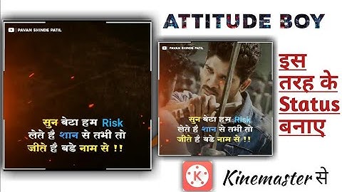 How To Make Attitude Boy Status Editing In Kinemaster ll Trending Status Video Editing ll Killer Boy
