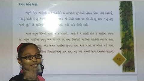 std 4 sem 1 aspass path 3 part 1 textbook 23/7/2021