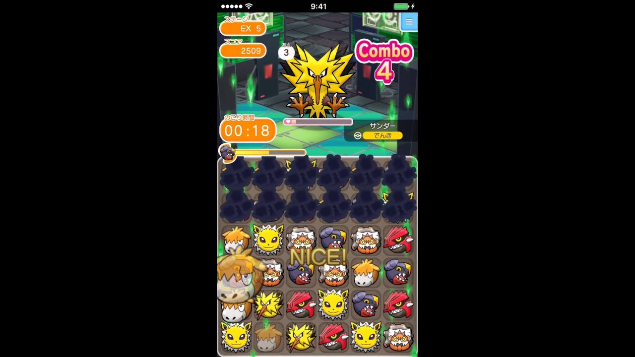 ポケとる フリーザー 攻略 イメージポケモンコレクション