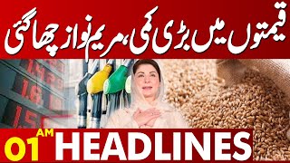 Cm Punjab In Action | Prices decreased? | Lahore News Headlines 01:00 AM | 03 May 2024