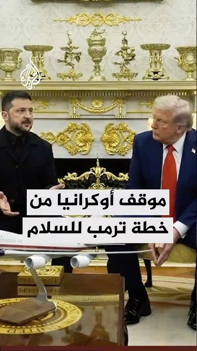          
 - نشر قبل 5 دقيقة