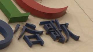 Google stops China censorship