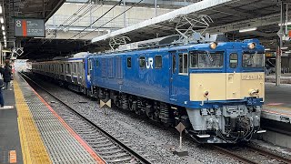 【スカレンジ付属編成も30本目に突入】E235系1000番台J–30編成新津配給EF64–1031号機牽引力強い汽笛を鳴らして大宮駅発車