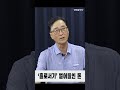 [만나GO] '홀로서기'로 벌어들인 수익은?