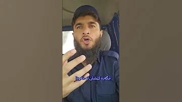 جگەرە کێشان لە خەودا 