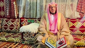 ورد الدعاء مع آيات الصيام د. ابوالعلاء