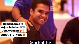 ROHIT SHARMA TO ARJUN TENDULKAR | MARATHI | #cricket