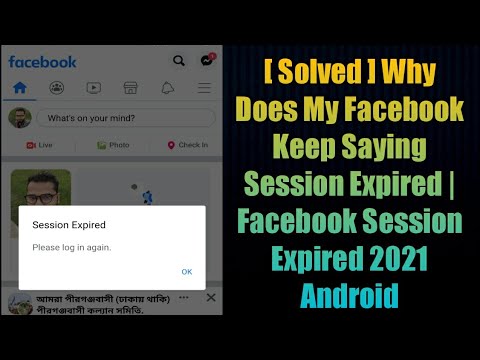 [ Solved ] Why Does My Facebook Keep Saying Session Expired | Facebook Session Expired Fix 2021