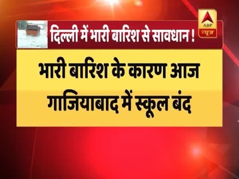 Monsoon Latest Update: Delhi-NCR To Witness Rain Today As Well | ABP News