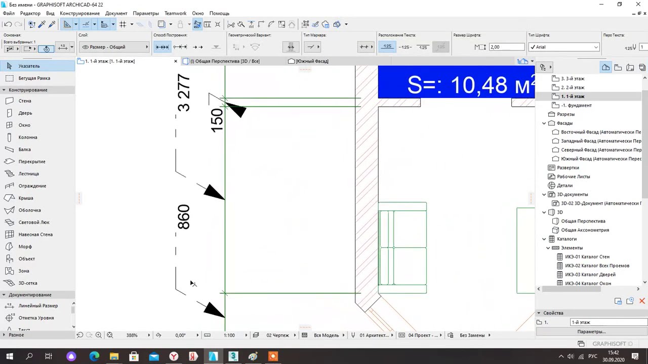 архикад размер стены