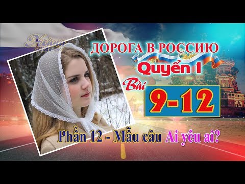 Video: Điều Gì đã Xảy Ra ở Nga Trong Thế Kỷ 9-12