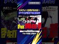 トロフィーを掲げるのは…？すべてが決する最終日｜ラリージャパン2026