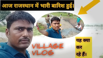 my first vlog || My first vlog || Raju patodi || Vijay Riya vlog || #duckybhai
