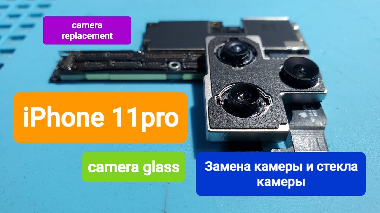 Iphone 11pro Camera replaceing / Замена стекла камеры и камеры Айфон ...