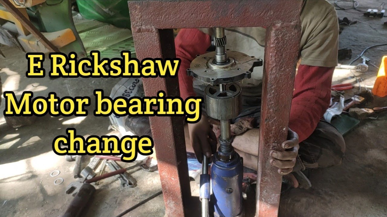  E Rickshaw Motor Sound Problem| Motor Bearing ko Kaise Change Kare|