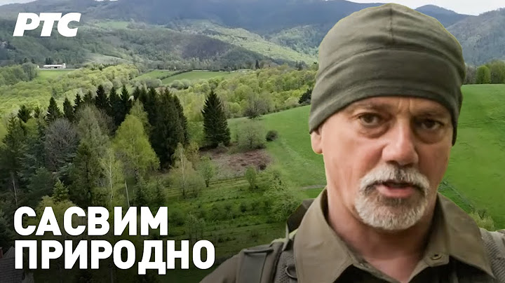 Daleko od grada | Sasvim prirodno (Jovan Memedović)
