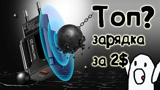:  USB ,  2$,     ?