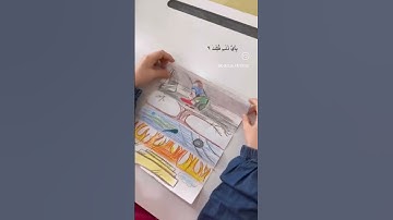 فكرة جميلة لحفظ سورة التكوير👆