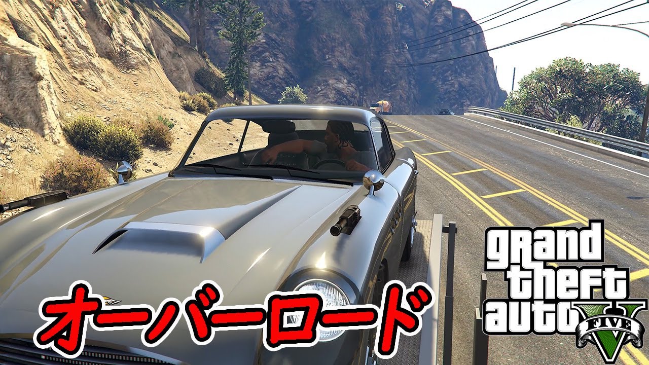 【グラセフ５】＃５７オーバーロード：Pack Man～オフライン/ストーリー【GTA5】