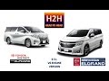 H2H #15 All New Toyota Alphard vs New Nissan Elgrand