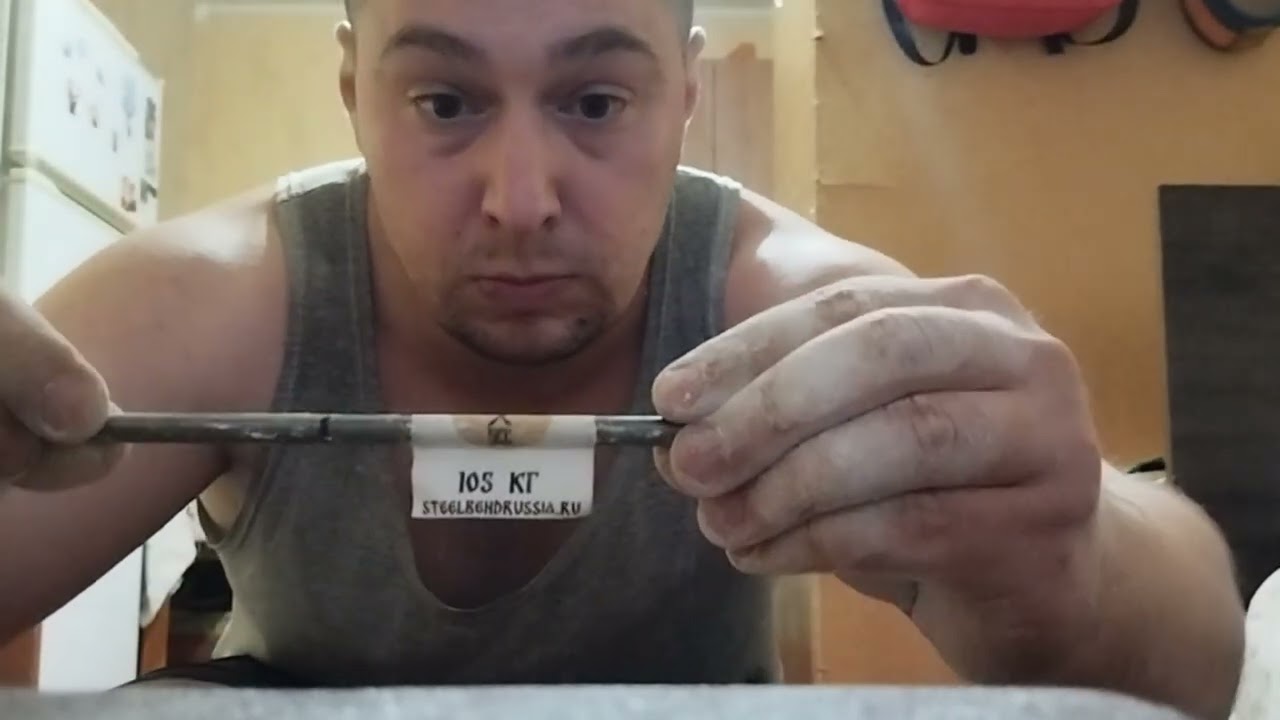 Мамчур Александр. Double Barehands полное сгибание. Круг 7мм х 178мм. 105кг. 44 секунды.