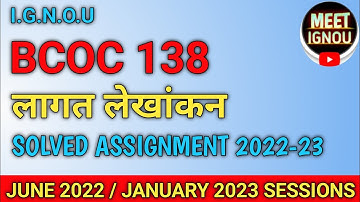 BCOC 138 Solved Assignment 2022-23 Hindi medium // लागत लेखांकन // #bcoc138 @meet_ignou