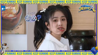 BạchLộc ăn rất dễ thương! |Keep Running Mùa 11 20230616