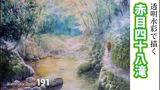 水彩画(サンダーソニア)　原画マットあり　おまとめ２点 Amazon.co.jp: 旧ゾイドマッドサンダー : ホーム＆キッチン