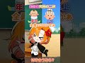 【究極の２択】男子高校生に性格と顔どっちが大事か聞いてみた！【ホーキ部】#shorts