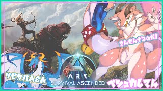【リゼサバASA】シカドラが参戦するのだ！＃2【シカライブ】