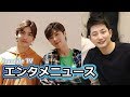東方神起の練習室に尋ねてきた春/2PMジュノ、プレゼントに愛嬌/パク・シフのファン、撮影現場に牛100人分差し入れ/BIGBANGのV.Iのクラブ、実際の所有主は誰?/「チョ・ドゥルホ2」撮影中に事故