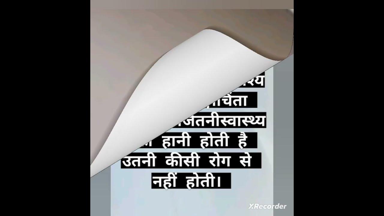 health-care-rules-youtube