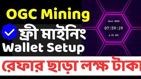 OGC Mining Wallet Setup || OGC Mining Airdrop || New Mining App 2024 || Best Mining Apps 2024 || OGC