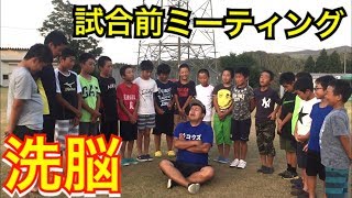 【昭和の野球部あるある】滑舌が悪い監督が試合前に選手たちに言うことw