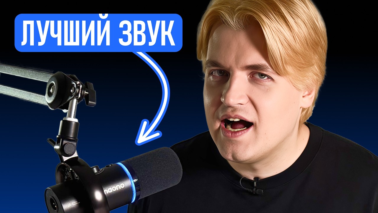 Все способы записи звука на iPhone — от простого до профи с настройками