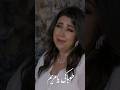 طوباكى يا مريم من ميدلى العدرا فخر البتولية Mariangeorgeofficial ماريان جورج Mariangeorge 