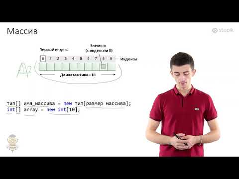 Основы программирования C# - 27 урок. Одномерные массивы