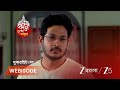 KONE DEKHAA ALO | সুদেবের অন্তর্ধান বনলতারই চক্রান্ত, বুঝে গেল অনুভব !