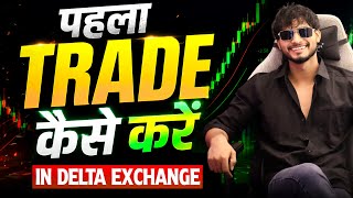 How to Make Your First Trade on Delta Exchange India | Delta Exchange Trading Tutorial and Demo screenshot 3