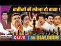 Election Results 2026 LIVE | 5 States Result Today | कौन जीता? क्या लास्ट में खेल पलटेगा?