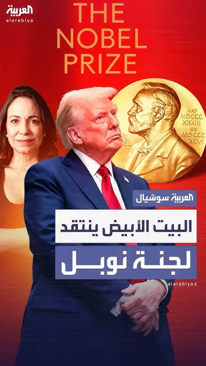            
 - نشر قبل 37 دقيقة