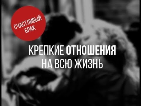 Залог счастливого брака. Важность долгих икрасивых ухаживаний за женщиной. Сатья дас