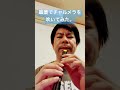 篳篥でチャルメラを吹いてみた Hichiriki 篳篥 Flute チャルメラ