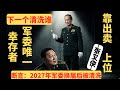张升民 Mp3 Mp4 Free download