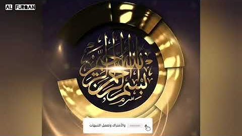سورة القيامة الشيخ ناصر القطامي | Surah Al Qiyamah - Sheikh Nasser Al Qatami