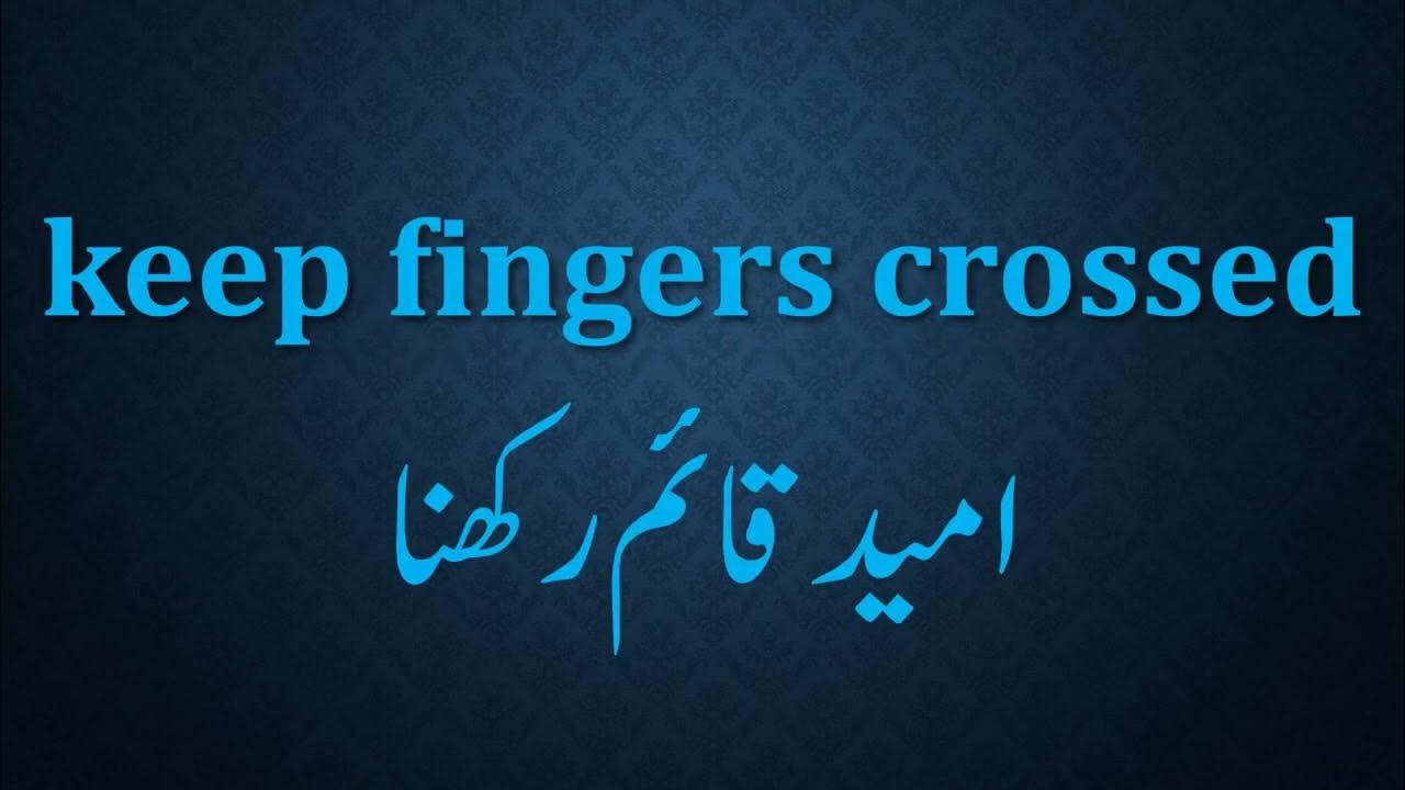 All Body Idioms Translation Urdu Into English Methods YouTube all-body-idioms-translation-urdu-into-english-methods-youtube