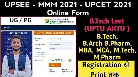 UPSEE 2021 Form | UPCET Online Form | Aktu Online form | MMMUT Online form 2021 | B.tech leet Exam