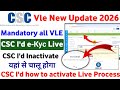 csc kyc kaise kare | csc id inactive ko activate kaise kare | csc id temporarily suspended problem